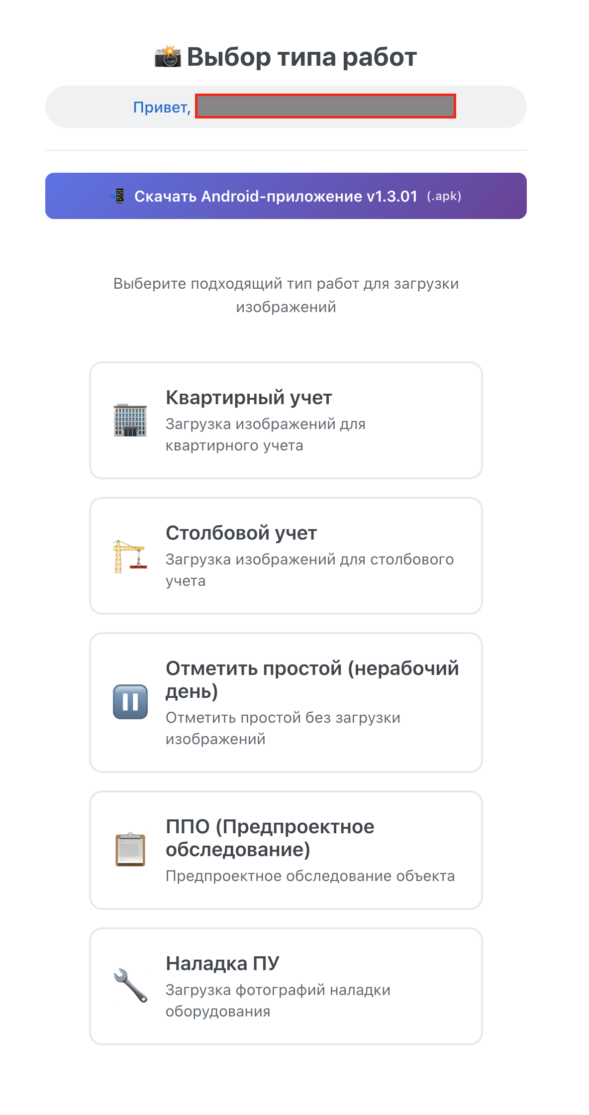Veles — Telegram Mini App